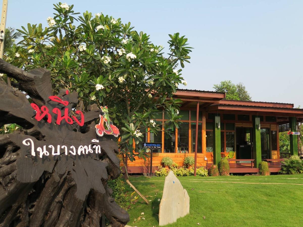Nung Ni Bang Khon Thi Resort Amphawa Eksteriør bilde